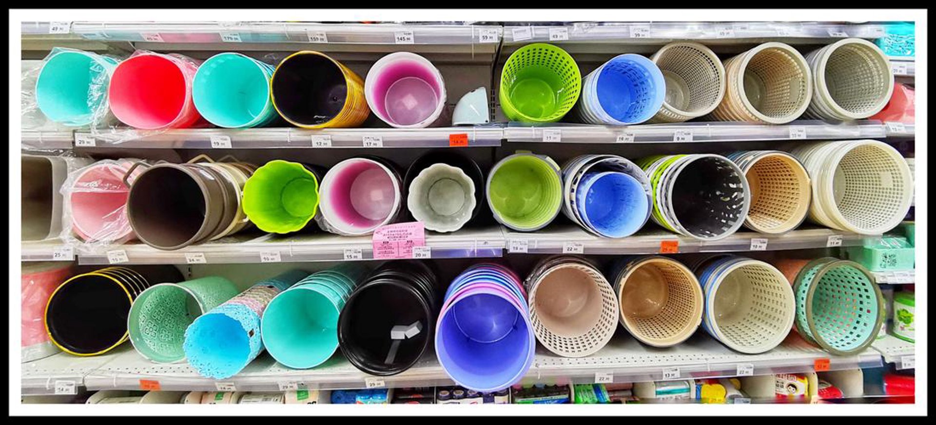爱高家居用品